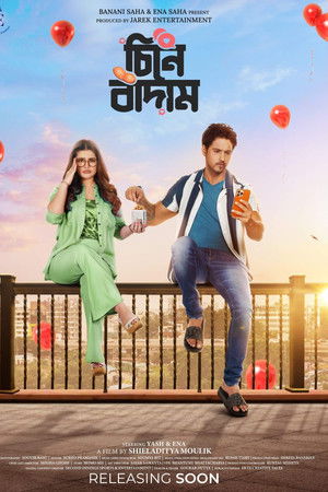 Cheene Baadaam Cheene Baadaam