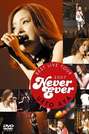 UETO AYA BEST LIVE TOUR 2007 Never Ever UETO AYA BEST LIVE TOUR 2007 Never Ever