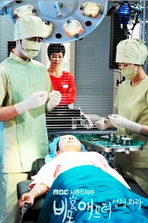 Before and After: Plastic Surgery Clinic Before and After: Plastic Surgery Clinic