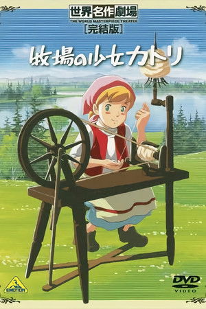 Katri, Girl of the Meadows Katri, Girl of the Meadows