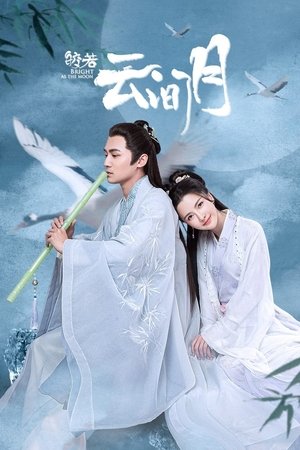 Bright As the Moon Bright As the Moon