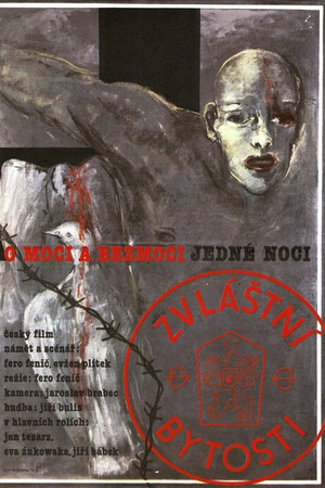 Strange Creatures Strange Creatures