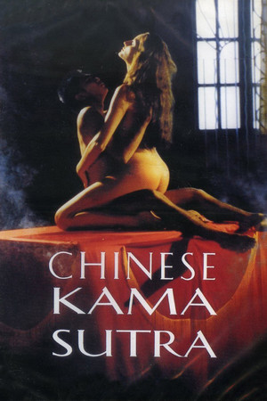 Chinese Kamasutra Chinese Kamasutra