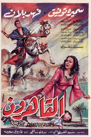 The Conquerors The Conquerors