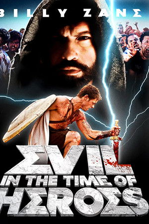 Evil - In the Time of Heroes Evil - In the Time of Heroes