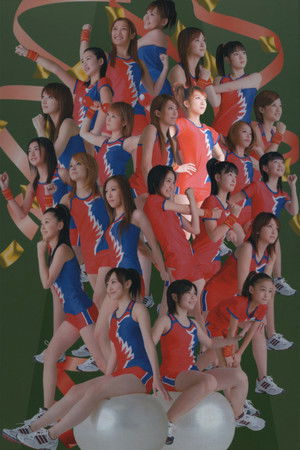 Hello! Project Sports Festival 2006 Solo Tsuji Nozomi Hello! Project Sports Festival 2006 Solo Tsuji Nozomi