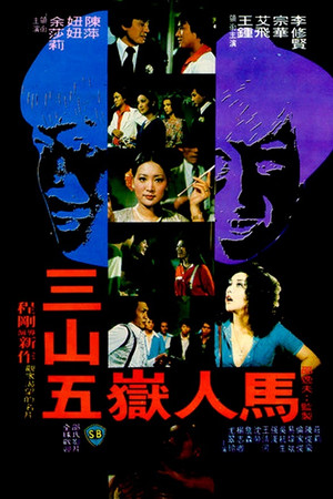 Gambler's Delight Gambler's Delight