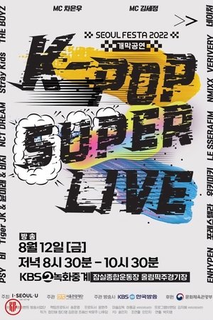 SEOUL FESTA 2022 K-POP SUPER LIVE SEOUL FESTA 2022 K-POP SUPER LIVE
