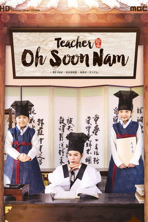 Teacher Oh Soon Nam
