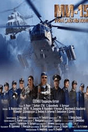 Mi-15 Mi-15
