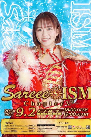 Sareee Produce Sareee-ISM