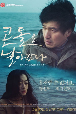 El Condor Pasa El Condor Pasa