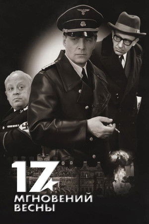 Seventeen Moments of Spring Seventeen Moments of Spring