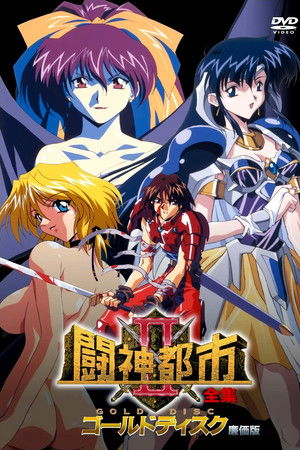 Tournament of the Gods: Title Match