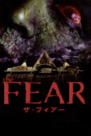 The Fear The Fear
