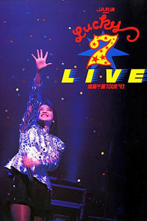 LUCKY SEVEN LIVE LUCKY SEVEN LIVE