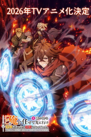 I Became a Legend After My 10 Year-Long Last Stand