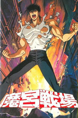 Dark Warrior Dark Warrior