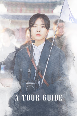 A Tour Guide A Tour Guide