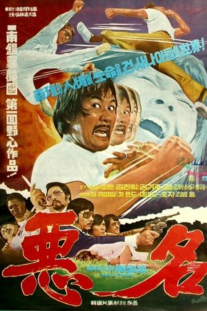 The Fierce One The Fierce One