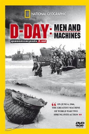 D-DAY - Men and Machine D-DAY - Men and Machine