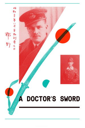 A Doctor's Sword A Doctor's Sword
