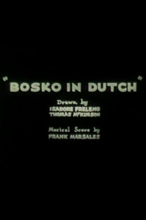 Bosko in Dutch