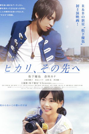 Light Ahead Light Ahead