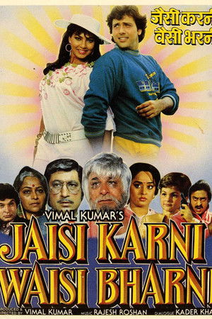 Jaisi Karni Waisi Bharni Jaisi Karni Waisi Bharni