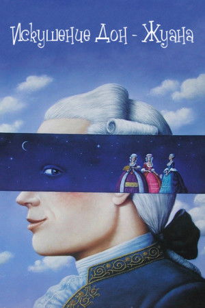 The Enticement of Don Juan The Enticement of Don Juan