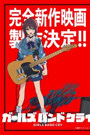 Girls Band Cry All-new Movie
