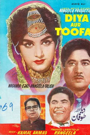 Diya Aur Toofan