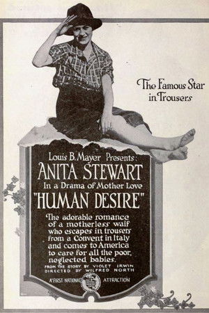 Human Desire Human Desire