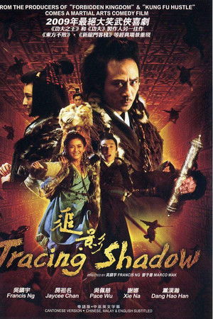 Tracing Shadow Tracing Shadow