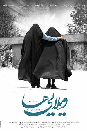 The Villa Complex Residents The Villa Complex Residents