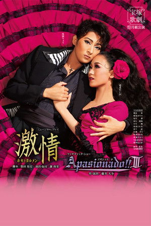 Passion -Jose and Carmen- / Apasionado!!III Passion -Jose and Carmen- / Apasionado!!III