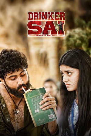 Drinker Sai Drinker Sai