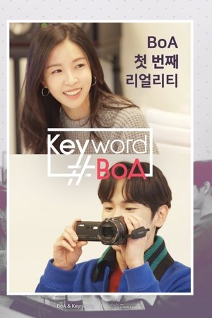 Keyword #BoA Keyword #BoA