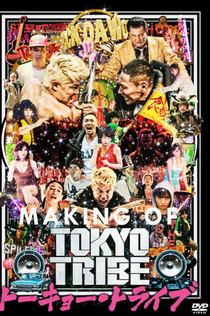 Making of Tokyo Tribe