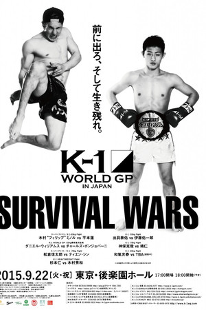 K-1 WORLD GP 2015: Survival Wars K-1 WORLD GP 2015: Survival Wars