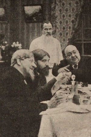 Marauders of the Hinterland Marauders of the Hinterland