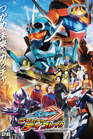 Kamen Rider Gotchard: The Future Daybreak Kamen Rider Gotchard: The Future Daybreak
