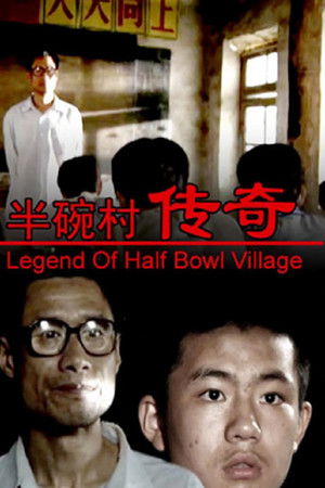 Legend of Half Bowl Village