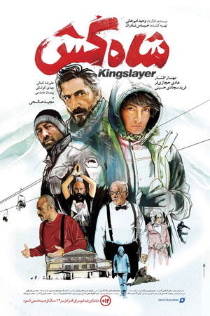 Kingslayer Kingslayer