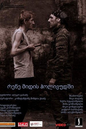 Rene Goes to Hollywood