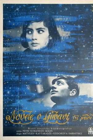 Two in Love Two in Love