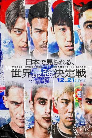 RISE WORLD SERIES 2024: Final RISE WORLD SERIES 2024: Final