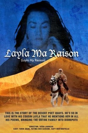 Layla, Ma Raison Layla, Ma Raison