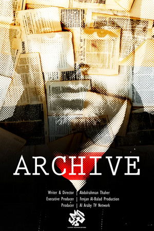 Archive (PS) Archive (PS)