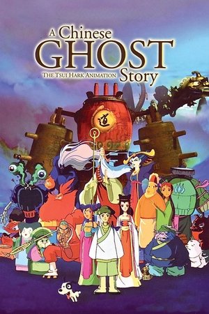 A Chinese Ghost Story: The Tsui Hark Animation A Chinese Ghost Story: The Tsui Hark Animation